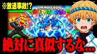 【緊急】この裏技、マジでBANされるかもしれません…【フォートナイト】【ブレインロット】