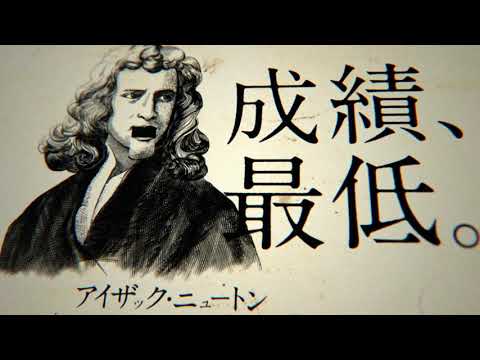 デジタルゲーム学科 大阪電気通信大学_ この世の中をひっくり返せ。（情報教育）