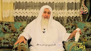 المعصوم من عصمه الله ـ الشيخ مصطفى العدوي تاريخ 16 9 2024