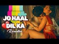 Jo Haal Dil Ka Zain Imam Reem Sameer Sheikh Dev Negi Priya Saraiya 2000 S RECREATION