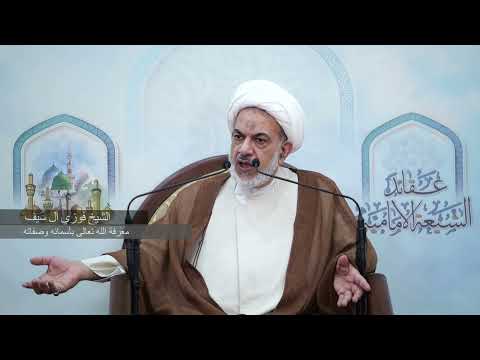معرفة الله تعالى بأسمائه وصفاته