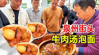 [問卦] 中國人"麥總去哪吃"辱華了!