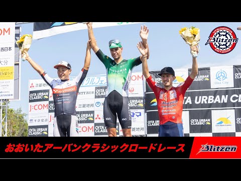 自転車の盗難防止装置です。