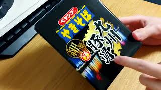 1分でできるペヤング九州豚骨食べてみた！