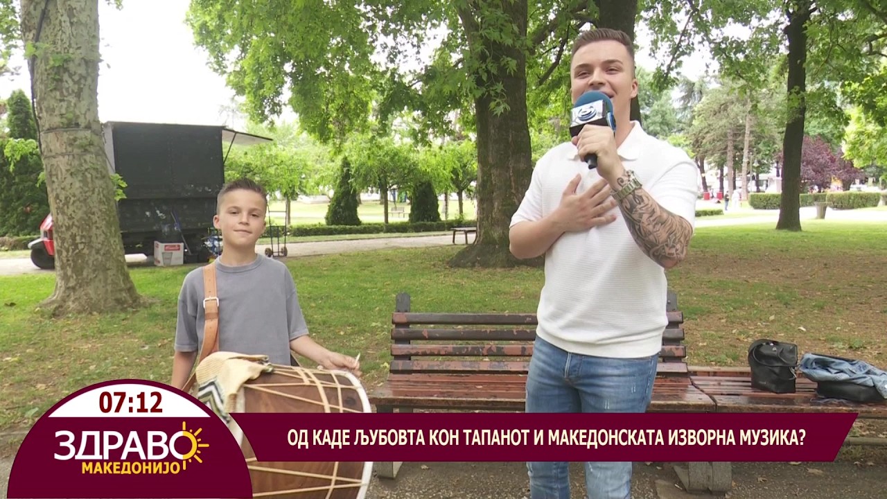 Здраво Македонијо - 10.06.2026 - Филип и Огнен Александровски