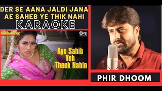 Download lagu Der Se Aana Jaldi Jana { Khalnayak Movie } Original HD Karaoke With Scrlling Lyrics mp3
