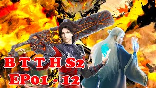 Download lagu ⚔️斗破苍穹第二季全集!萧炎开启寻找第一种火种的历险!【斗破苍穹S2 Battle Through the Heavens S2】#国漫 mp3 Download lagu ⚔️斗破苍穹第二季全集!萧炎开启寻找第一种火种的历险!【斗破苍穹S2 Battle Through the Heavens S2】#国漫 mp3