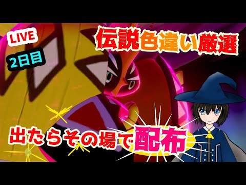 アナライズ ポケモン