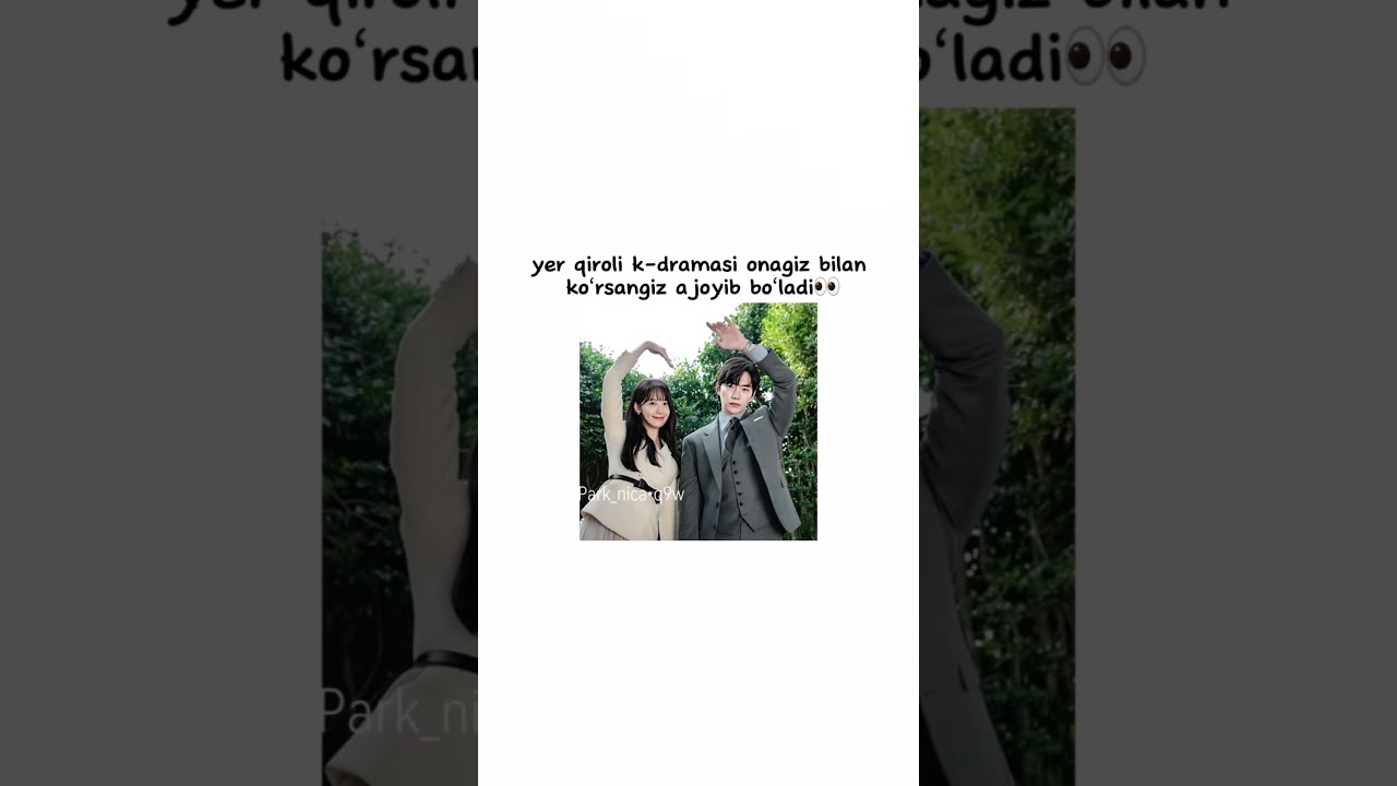 id:mine menga ishoning👀👍🏻 #please #blackpink #kdrama #kpop