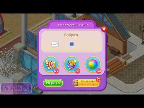 Matchington Mansion level 4004 HD