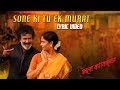 Sone Ki Tu Ek Murat Lyric Video Kaala Karikaalan Rajinikanth Pa Ranjith Dhanush