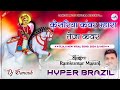 केशरिया कवर Thari Ghodi Ne Ghuma De Bandori Me Tejaji Dance Song Hyper Brazil Mi