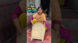 Download lagu Amazing Skill | Village Woman Making Bamboo Kula by Hand mp3