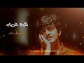 என்னுடைய காதலியே ரொம்ப ரொம்ப பத்திரம