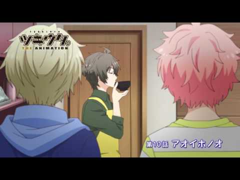 Tsukiuta. The Animation caelum~Mirai~ KENN