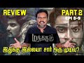 Mathagam Part 2 - Ep 8 & Ep 9 Review by Filmi craft Arun | Atharvaa | K Manikandan|Prasath Murugesan