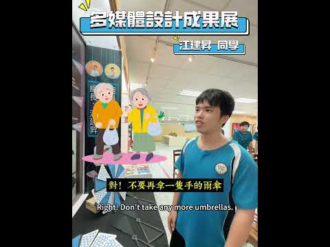 《雨天救星:傘設計》當下雨又要拿東西時,我們總手忙腳亂