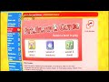 CBeebies Website Promo 2007