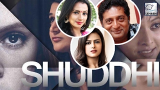 Celebs React To Shuddhi Trailer video