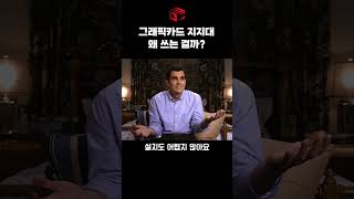 몬스타 가츠 X360 아쿠아 (화이트)_동영상_이미지