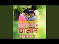Tuna Pyaar Ma Pagal Vayni R