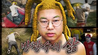유튜브 썸네일