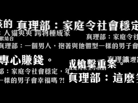 Video thumbnail for 甜美生活 (The Sweet Life) (Live at Hong Kong Coliseum 2017)