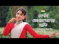 দেশটা তোমার বাপের নাকি🇮🇳//Deshta tomar baper naki//dance cover by Eti//Mousumi Chowdhury//