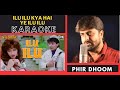 Ilu Ilu Ilu Ilu Saudagar Movie Original Crystal Clear Karaoke With Scrolling Lyrics