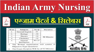 Indian Army Nursing Syllabus 2022 in Hindi | Army Nursing Syllabus 2022 in Hindi|
