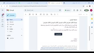 التحقق من صحة التسجيل