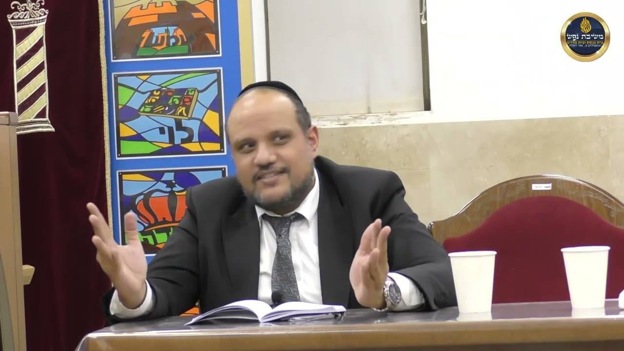 הרב שמן אבישלום - הלכות פורים - חלק א