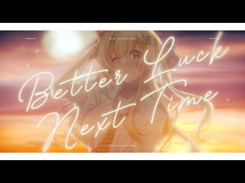 Better Luck Next Time - Alohaii ft. Shiki Miyoshino (covered by Amarynn)