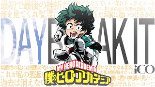 【MAD】【合作】僕のヒーローアカデミア-DAYBREAK/iCO