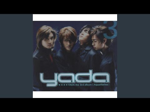 아니야 (아니야)