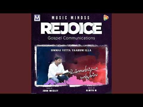 Ummai Vitta Yaarum Illa