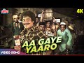 Mohammed Rafi Ke Gane Aa Gaye Yaaron Jine Ke Din Bhagwan Dada Phir Wohi Raat Movie Songs