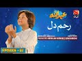 Abdullah Episode 07 Haroon Shahid Sumbul Iqbal GeoKahani