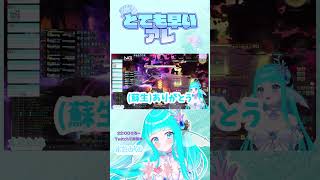 【 FF14 】コールがポンコツ過ぎる #ff14 #vtuber #shorts