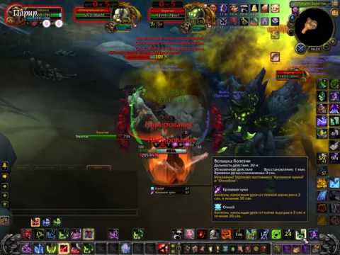 Solo: The Everbloom - Xeri'tac (mythic)