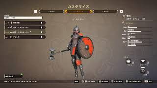 [warlander]世は大戦争時代