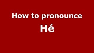 How to pronounce Hé