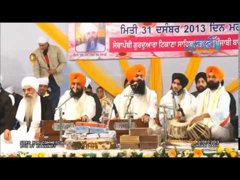 Meharwaan Sahib Meharwaan - Bhai Gagandeep Singh Sri Ganganagar Wale