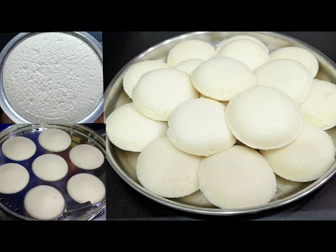 ಇಡ್ಲಿ ರೆಸಿಪಿ | Soft Idli Recipe | Perfect Idli Batter Recipe | Idli Recipe | Idli Recipe in Kannada