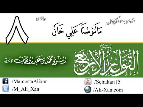 وانەی هەشتەم