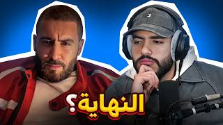 Download lagu …هادا أكثر ستريم طوكسيك داز عندي mp3