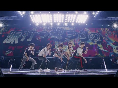 嵐 - BRAVE (ARASHI Anniversary Tour 5×20)[Official Live Video]