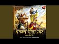 अगर किसी ने तुम्हें दुख दिया है तो...