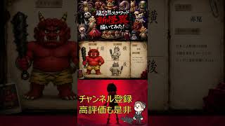 【超自然スクワッドBB杯】新怪異描いてみた！！！#超スクBB杯 #仲間と肝試し【超自然スクワッドBB杯】63