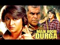 Main Hoon Durga Full Hindi Dubbed Action Movie 2024 South Indian Latest Movie Malashree